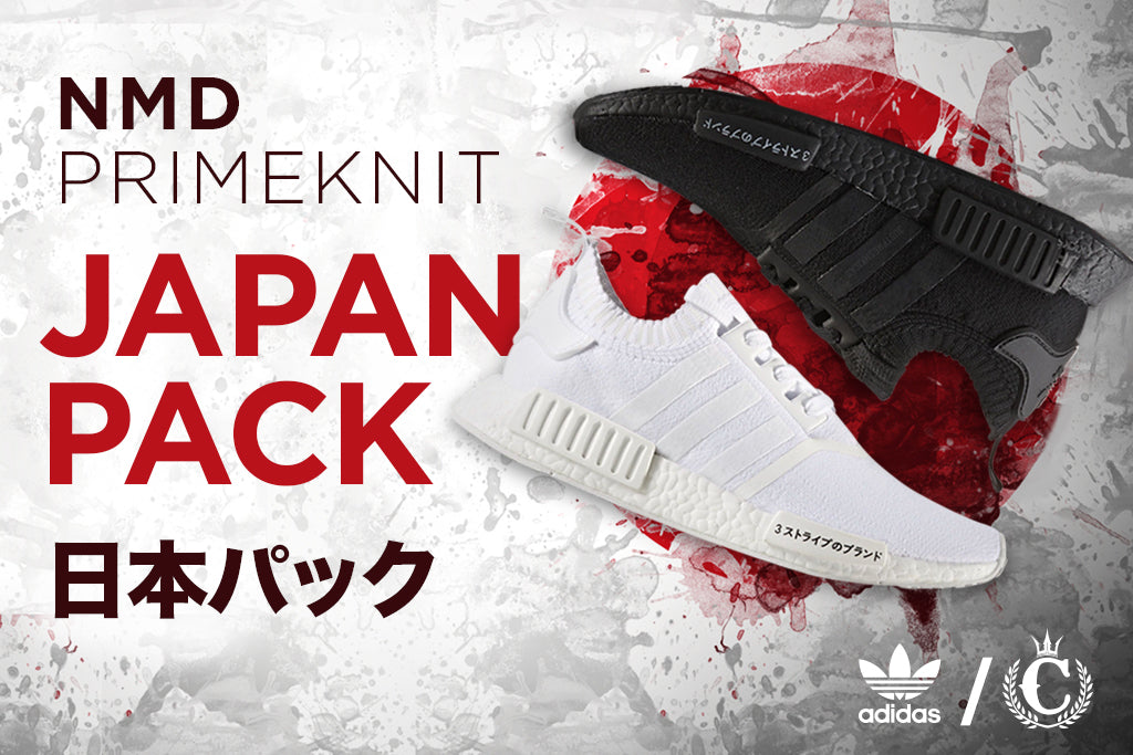 adidas NMD R1 Primeknit 'Japan Pack' Landing At Culture Kings Friday