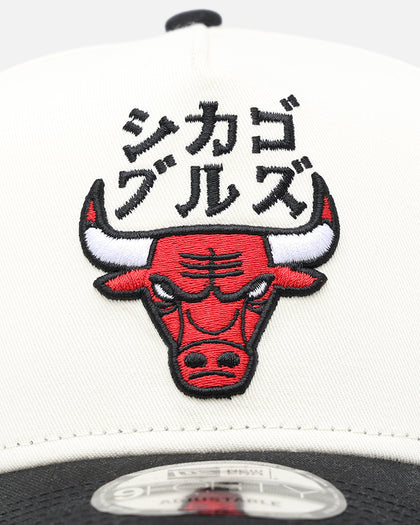 New Era Chicago Bulls 'NBA X Hyperfly' 9FORTY A-Frame Snapback Chrome White