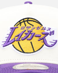 New Era Los Angeles Lakers 'NBA X Hyperfly' 9FORTY A-Frame Snapback Chrome White
