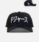 New Era Los Angeles Dodgers "Japan Pack" Kanji  9FORTY A-Frame Snapback Black