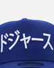 New Era Los Angeles Dodgers "Japan Pack" Kanji 9FORTY A-Frame Snapback Blue