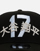 New Era Los Angeles Dodgers 'Shohei' 9FORTY A-Frame Snapback Black