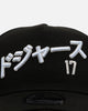 New Era Los Angeles Dodgers 'Shohei' 9FORTY A-Frame Snapback Black
