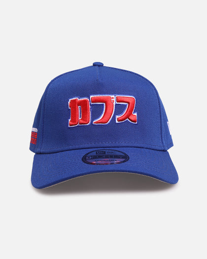 New Era Chicago Cubs 'Hyperfly Katakana x MLB' 9FORTY A-Frame Snapback Official Team Colour