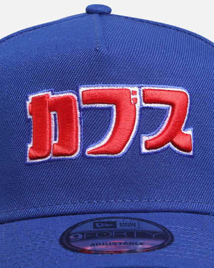 New Era Chicago Cubs 'Hyperfly Katakana x MLB' 9FORTY A-Frame Snapback Official Team Colour
