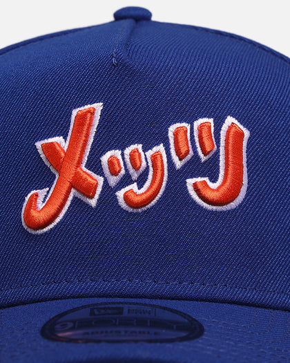 New Era New York Mets 'Hyperfly Katakana x MLB' 9FORTY A-Frame Snapback Official Team Colour