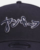 New Era New York Yankees 'Hyperfly Katakana x MLB' 9FORTY A-Frame Snapback Official Team Colour