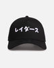 New Era Las Vegas Raiders 'Ohtani & Kanji' 9FORTY A-Frame Snapback Black/White