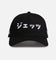 New Era New York Jets 'Ohtani & Kanji' 9FORTY A-Frame Snapback Black/White