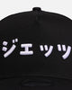 New Era New York Jets 'Ohtani & Kanji' 9FORTY A-Frame Snapback Black/White