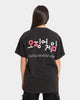 Goat Crew X Squid Game Logo Vintage T-Shirt Black Wash