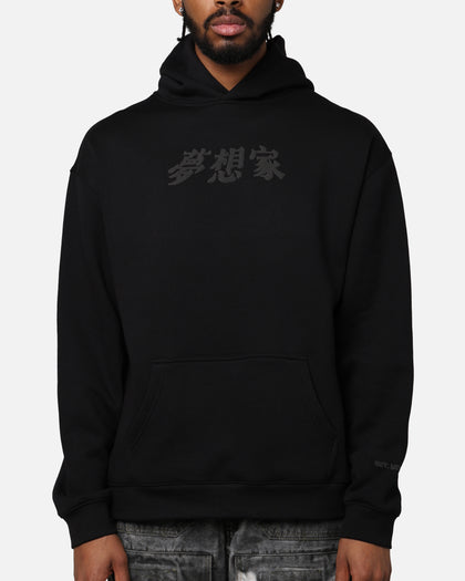 RDCWorld 8-Bit Hoodie Black