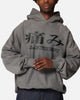 Loiter Ultimate Pain Hoodie Washed Charcoal