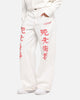 Ed Hardy Death Before Dishonour Jeans Off White