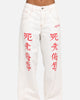Ed Hardy Death Before Dishonour Jeans Off White