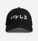 New Era San Diego Padres 'Ohtani & Kanji' 9FORTY A-Frame Snapback Black/White