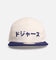 New Era Los Angeles Dodgers 'Ohtani & Kanji' Camper Strapback Chrome/Dark Royal