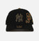 New Era New York Yankees 'Year Of The Snake' 9FORTY A-Frame Snapback Black/Gold