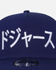 New Era Los Angeles Dodgers "Japan Pack" Katakana 9FORTY A-Frame Snapback Dark Blue