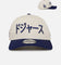 New Era Los Angeles Dodgers "Japan Pack" Katakana 9FORTY A-Frame Snapback White