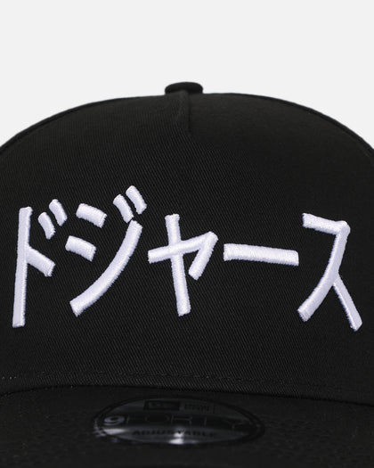 New Era Los Angeles Dodgers "Japan Pack" Katakana 9FORTY A-Frame Snapback Black