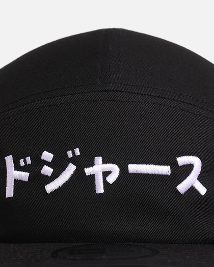 New Era Los Angeles Dodgers 'Ohtani & Kanji' Camper Strapback Black