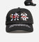 Loiter Transit Snapback Black