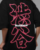 Loiter Transit T-Shirt Black