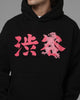 Loiter Transit Hoodie Black
