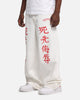 Ed Hardy Death Before Dishonour Jeans Off White