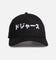 New Era Los Angeles Dodgers 'Ohtani & Kanji' 9FORTY A-Frame Snapback Black/White