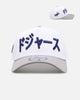 New Era Los Angeles Dodgers 'Japan Pack' Kanji 9FORTY A-Frame Snapback White/Grey