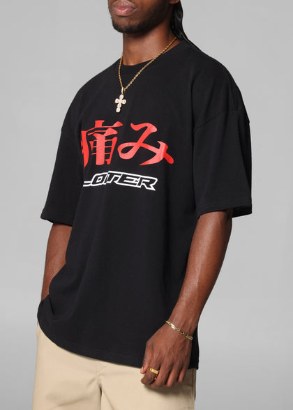 Loiter Pain T-Shirt Black