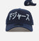 New Era Los Angeles Dodgers 'Japan Pack' Kanji 9FORTY A-Frame Snapback Ocean
