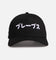 New Era Atlanta Braves 'Ohtani & Kanji' 9FORTY A-Frame Snapback Black/White