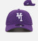New Era Los Angeles Dodgers 'Upside Down LA Polychromatic' 9FORTY A-Frame Snapback Purple