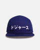 New Era Los Angeles Dodgers 'Ohtani & Kanji' Camper Strapback Dark Royal