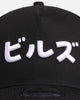 New Era Buffalo Bills 'Ohtani & Kanji' 9FORTY A-Frame Snapback Black/White