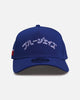 New Era Toronto Blue Jays 'Hyperfly Katakana x MLB' 9FORTY A-Frame Snapback Official Team Colour