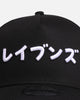 New Era Baltimore Ravens 'Ohtani & Kanji' 9FORTY A-Frame Snapback Black/White