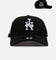 New Era New York Mets 'Black White Upside Down Logo' 9FORTY A-Frame Snapback Black/White