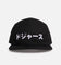 New Era Los Angeles Dodgers 'Ohtani & Kanji' Camper Strapback Black
