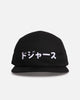 New Era Los Angeles Dodgers 'Ohtani & Kanji' Camper Strapback Black