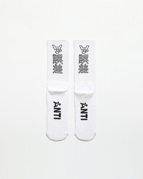 The Anti-Order Elite Guard Sock White
